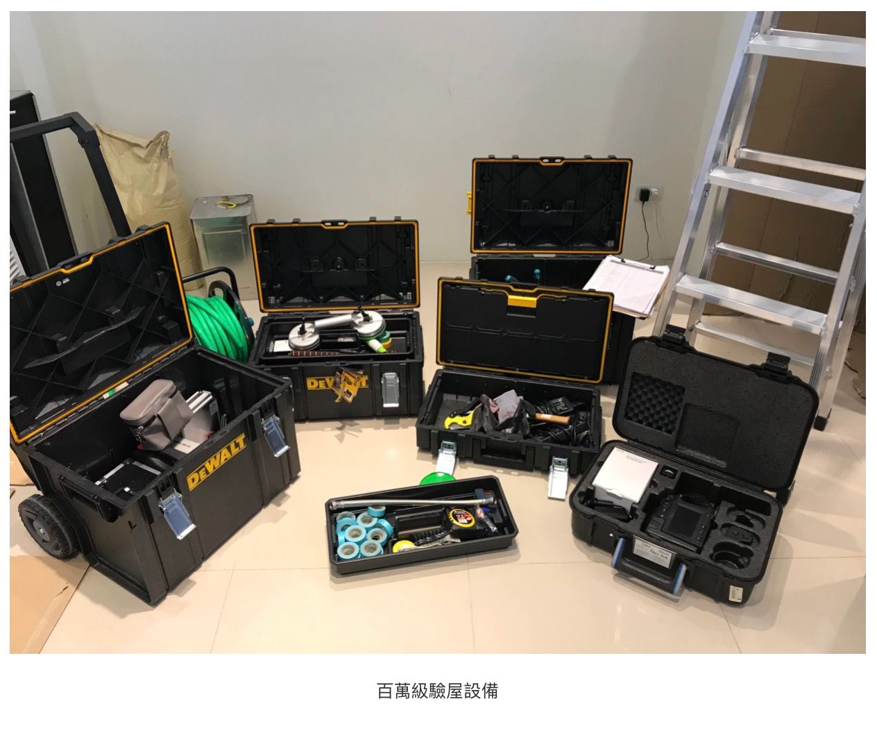 百萬級驗屋設備有哪些？熱顯像儀、水分計一次了解｜專業驗屋設備