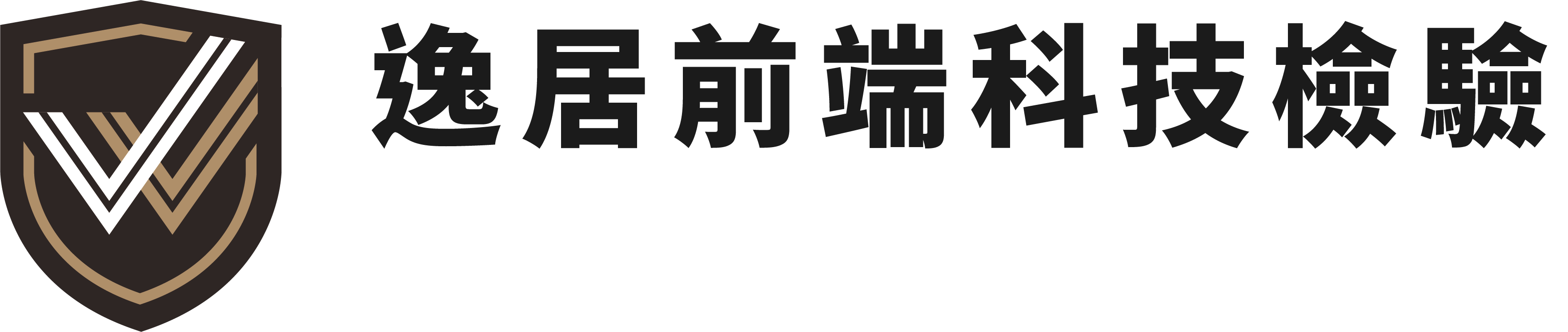 Winspection Logo