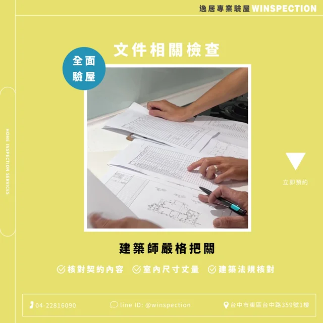 Cax T 81by93 Jllp8f Cxp E 文件檢查 01.jpg