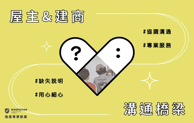 H Hm F7v9fh L677b Xomy Sod 協助溝通 02.jpg