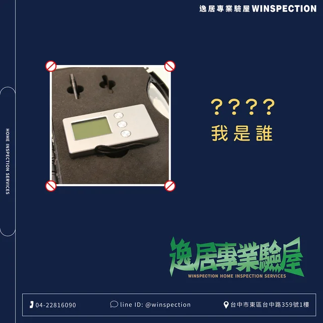 S L8 K E G7vs9 I6 TV Cn C 玻璃測厚儀 01.jpg