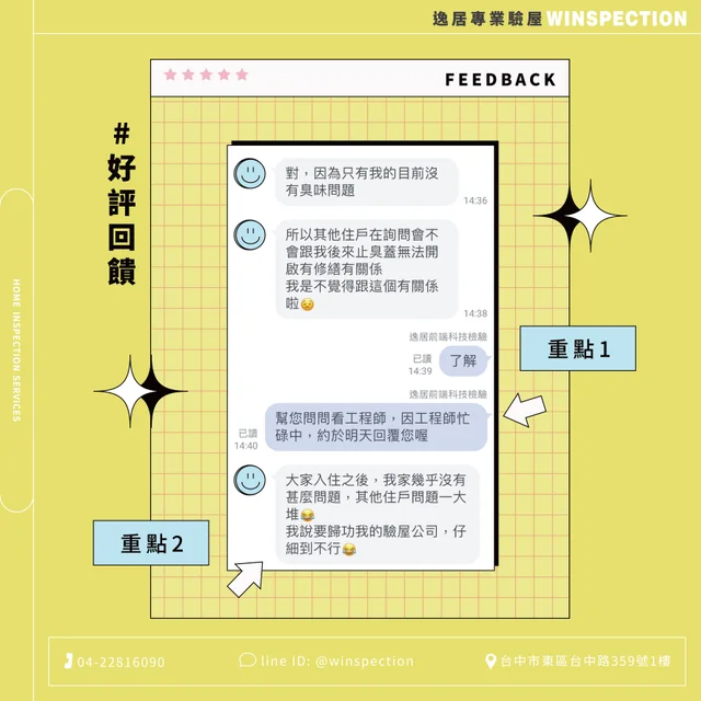 C T U3 Z Ccc I46l Er N2 Ilm Ji 1130224客戶好評 01.jpg