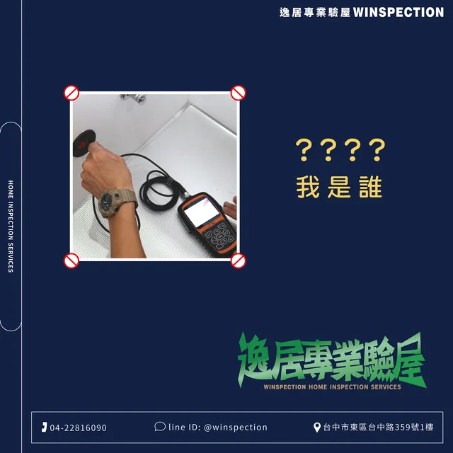0 T U U Z9 E5 A0 Ac5c0p Eii 管道內視鏡 01.jpg