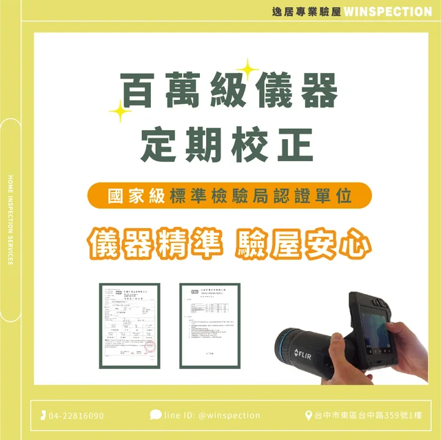  Ohlu Fr Rj P C6x Uk Iv Pq H 逸居儀器 02.jpg